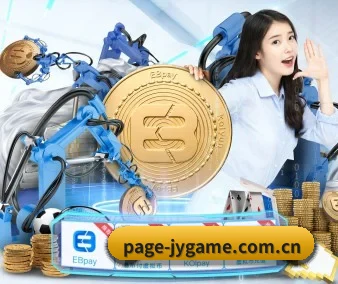 体育公益基金启航